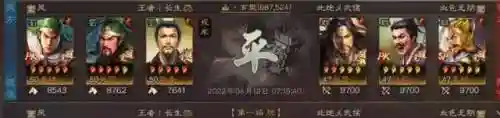 蜀关羽阵容搭配方法(蜀国最强阵容搭配推荐)插图6