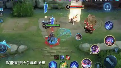 王者荣耀秒杀脆皮阵容搭配(王者荣耀100%退款教程)插图8