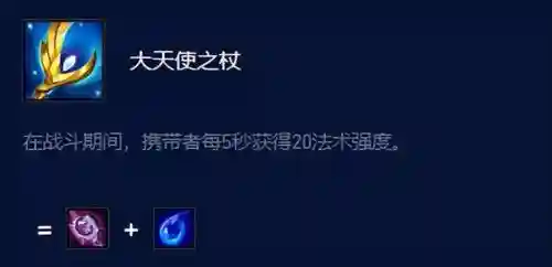 龙神出装阵容搭配最新(云顶之弈阵容搭配图表)插图1
