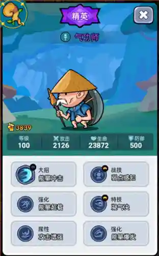 新手该用什么阵容搭配最好(最佳阵容手游还能玩不)插图