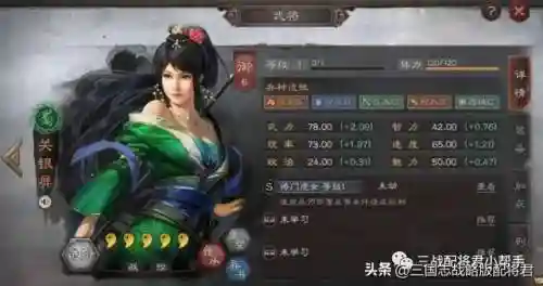 各职业副将搭配阵容图(攻城掠地武将搭配详解)插图
