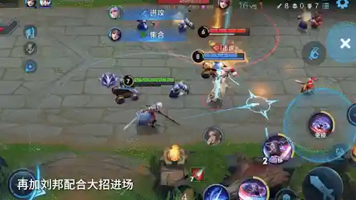王者荣耀秒杀脆皮阵容搭配(王者荣耀100%退款教程)插图12
