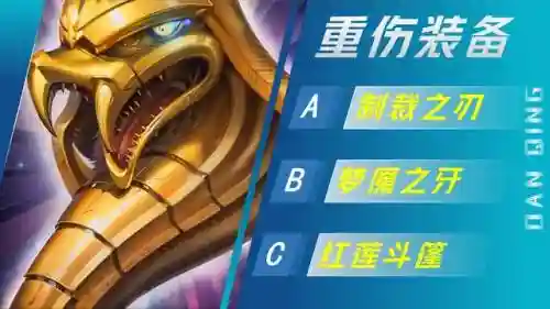 制裁法师阵容搭配图(新版本9法师阵容)插图1