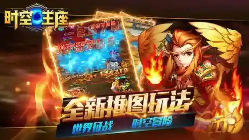 时空王座英雄搭配阵容推荐(梦幻模拟战时空枢纽阵容)插图