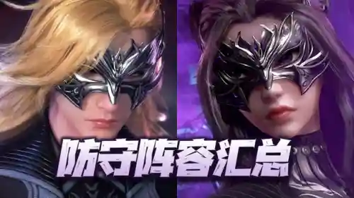犀牛阵容魂环搭配推荐(斗罗大陆老虎阵容搭配)插图1