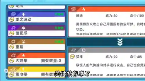 萌妖来袭异兽阵容搭配(一起来捉妖pk阵容)插图1 萌妖来袭异兽阵容搭配(一起来捉妖pk阵容)插图1