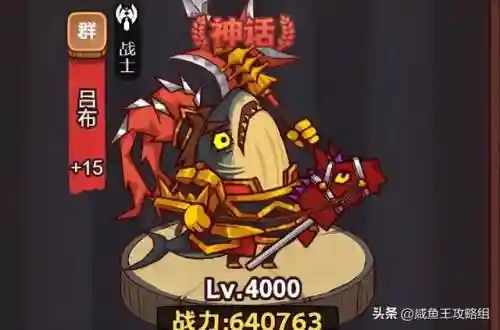 白石塔推塔阵容搭配(王者荣耀阵容体系讲解)插图3