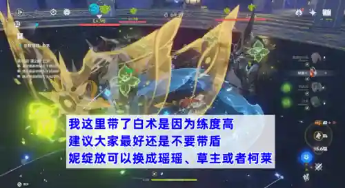 深渊求生者阵容搭配攻略(地牢求生后期阵容搭配)插图6