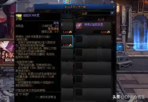 巴卡尔团本阵容搭配(桑巴军团最强阵容)插图3