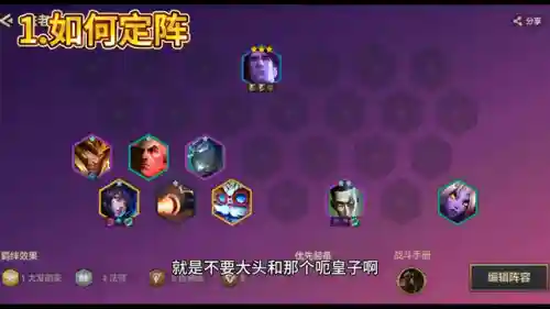 老丈人阵容搭配(率土之滨阵容搭配)插图1