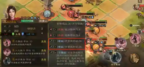 孙尚香最强搭配阵容(三十六计后期最强阵容)插图3