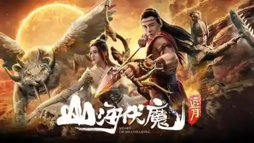 山海异兽录唐僧阵容搭配(山海经异兽录前期阵容搭配)插图1