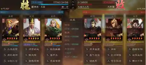 刘备盾兵宝物阵容搭配(率土之滨终极刘备形兵)插图7