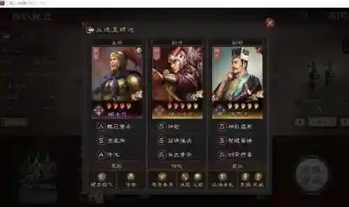 潜龙阵武将搭配阵容攻略(卧龙三国最强阵容)插图