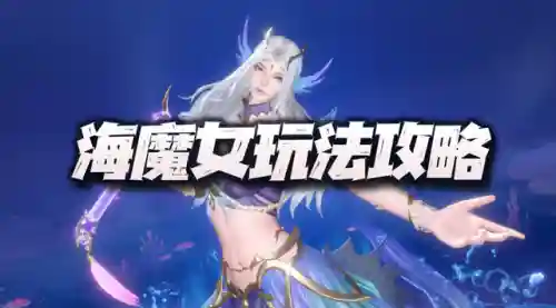 海魔女魂环搭配阵容(斗罗大陆手游最强阵容)插图1