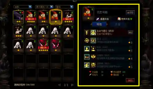 dnf不死族搭配什么阵容(Dnf小队模式阵容推荐)插图7