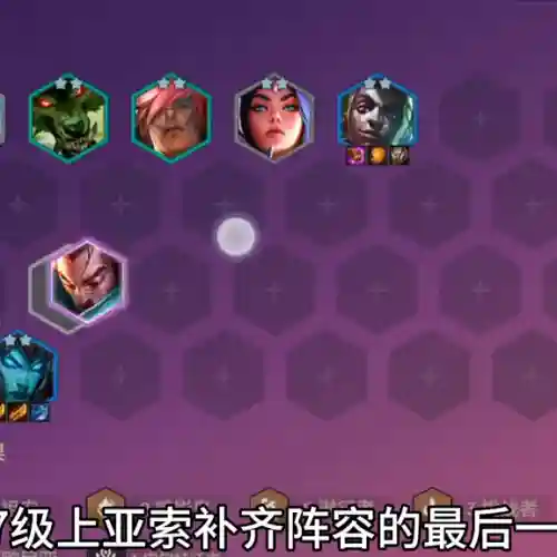 主宰挑战阵容怎么搭配(主宰战伤害最大化阵容推荐)插图1