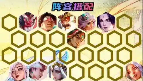 云顶之奕影阵容搭配(云顶之弈影配什么阵容)插图1