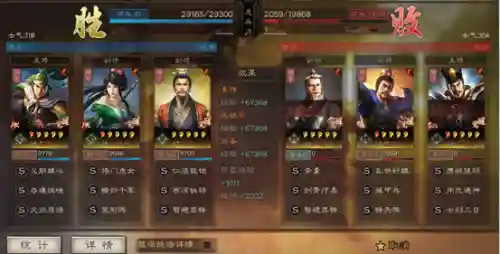 桃园刘备战法搭配阵容(三国志战略版刘备阵容)插图6