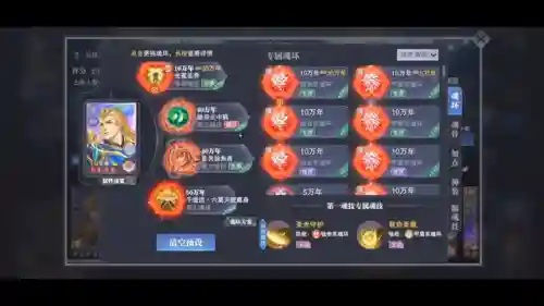 千道流新区搭配阵容(寻道大千推图最快阵容)插图2