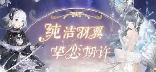 奇迹三羽怎么搭配阵容(奇迹mu三开职业搭配)插图