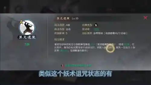 张角最强阵容搭配率土(率土之滨s1张角最强组合)插图4