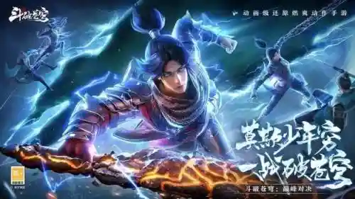 中国巅峰对决阵容搭配攻略(巅峰对决游戏)插图1