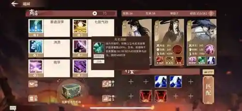 汉家江湖铁是阵容搭配(锦绣江湖t0阵容)插图