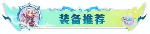 炮手烈焰阵容怎么搭配好(云顶之弈炮手阵容搭配攻略)插图11