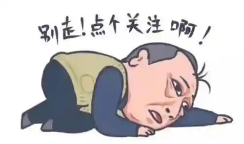 蛇矛阵容前期搭配什么(三国志战略版阵容搭配)插图9
