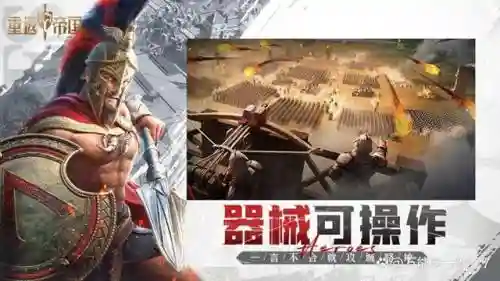 重返帝国物理剑阵容搭配(重返帝国s2阵容强度排行)插图