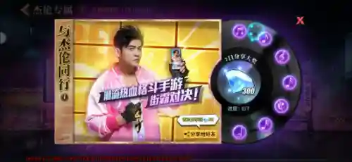 街霸对决瑜伽阵容搭配图(街霸对决官网)插图