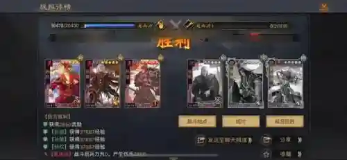 三孙最强阵容搭配图(孙坚孙尚香最强阵容)插图9