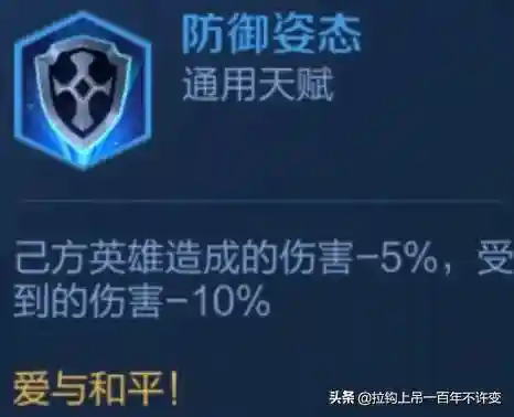 尧天法奶阵容搭配(幻世封神平民最强阵容)插图7