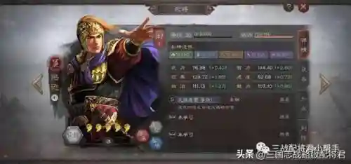 陆逊开荒如何搭配阵容(陆逊开荒带什么技能)插图