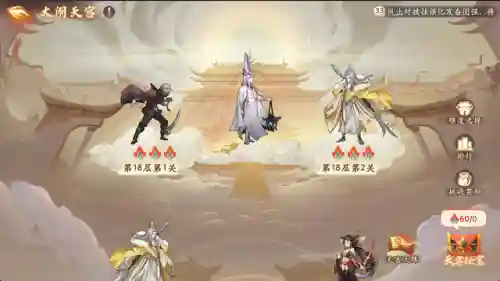 迷你西游零氪阵容搭配(迷你西游推图最佳阵容)插图1