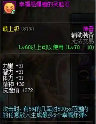 阿拉德卢克搭配阵容(阿拉德)插图9