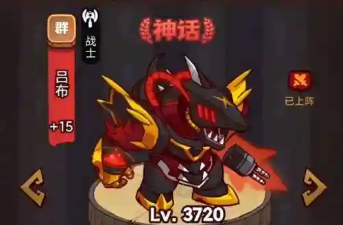 关羽吕布搭配咸鱼之王阵容(平民关羽怎么搭配)插图2
