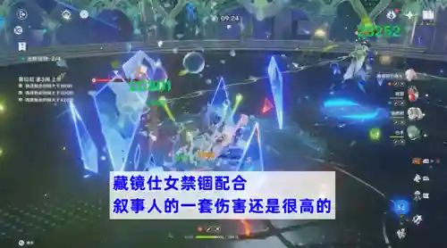 深渊求生者阵容搭配攻略(地牢求生后期阵容搭配)插图7