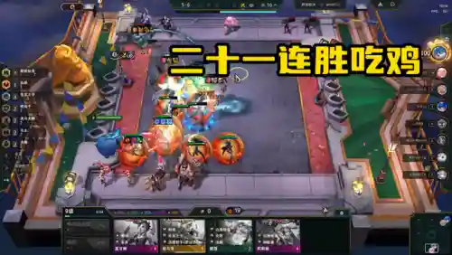冒险玩法无解阵容搭配图(冒险大作战最强推图阵容)插图4