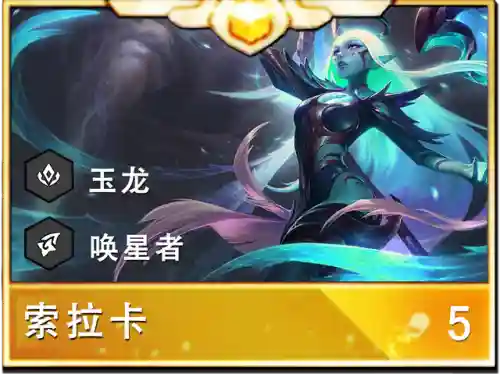 巨龙之境龙女阵容搭配(蜃境阵容)插图14