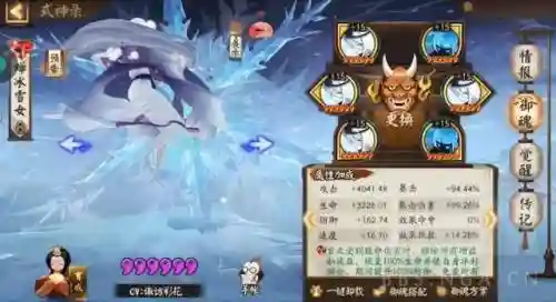 斗技怎么搭配阵容最好玩(阴阳师斗技平民最佳阵容)插图4