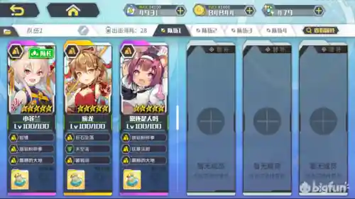 方舟指令凤凰阵容怎么搭配(方舟游戏驯服指令方法)插图1