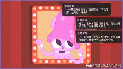 骰子大战鲨鱼怎么搭配阵容(骰子大战官方正版)插图18