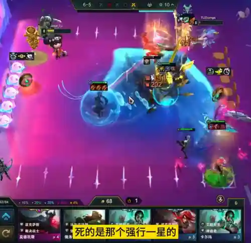 不会搭配阵容金铲铲(现在金铲铲什么阵容好上分)插图1