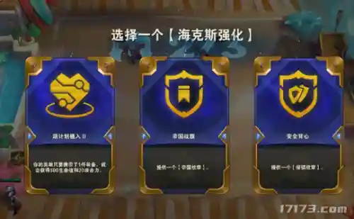 云顶赏金阵容装备搭配图表(云顶之弈赏金猎人出什么装备)插图