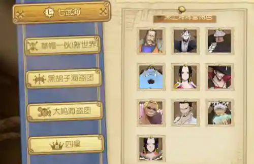 制裁怎么搭配阵营阵容最好(后发制人后期最强阵容)插图3