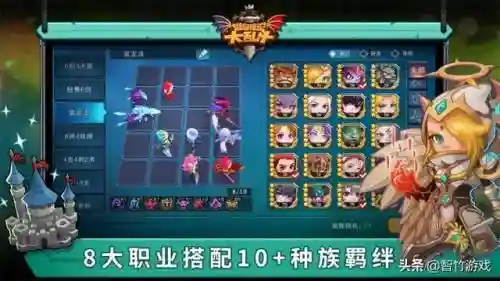 城堡传说最强阵容搭配推荐(地下城堡3最强t0阵容搭配)插图2