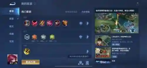战士阵容搭配推荐王者英雄(王者哪个战士英雄好上手伤害又高)插图4