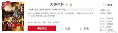 大荒蛮神阵容搭配图片(多多太古阵容最佳搭配)插图